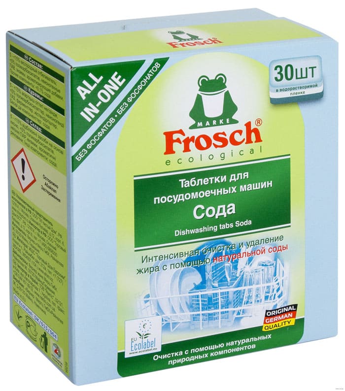 Frosch всичко в едно сода, немско качество