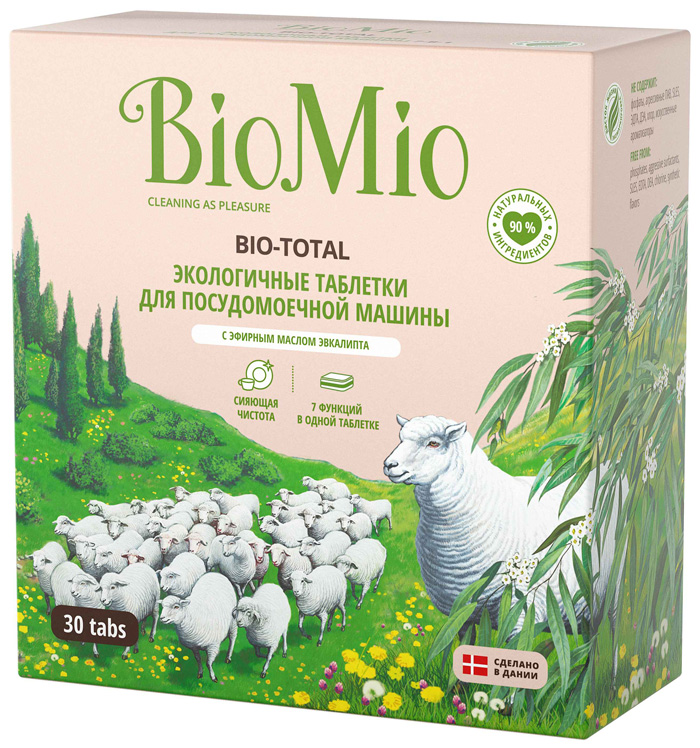 BioMio Total, разумна цена за добро качество